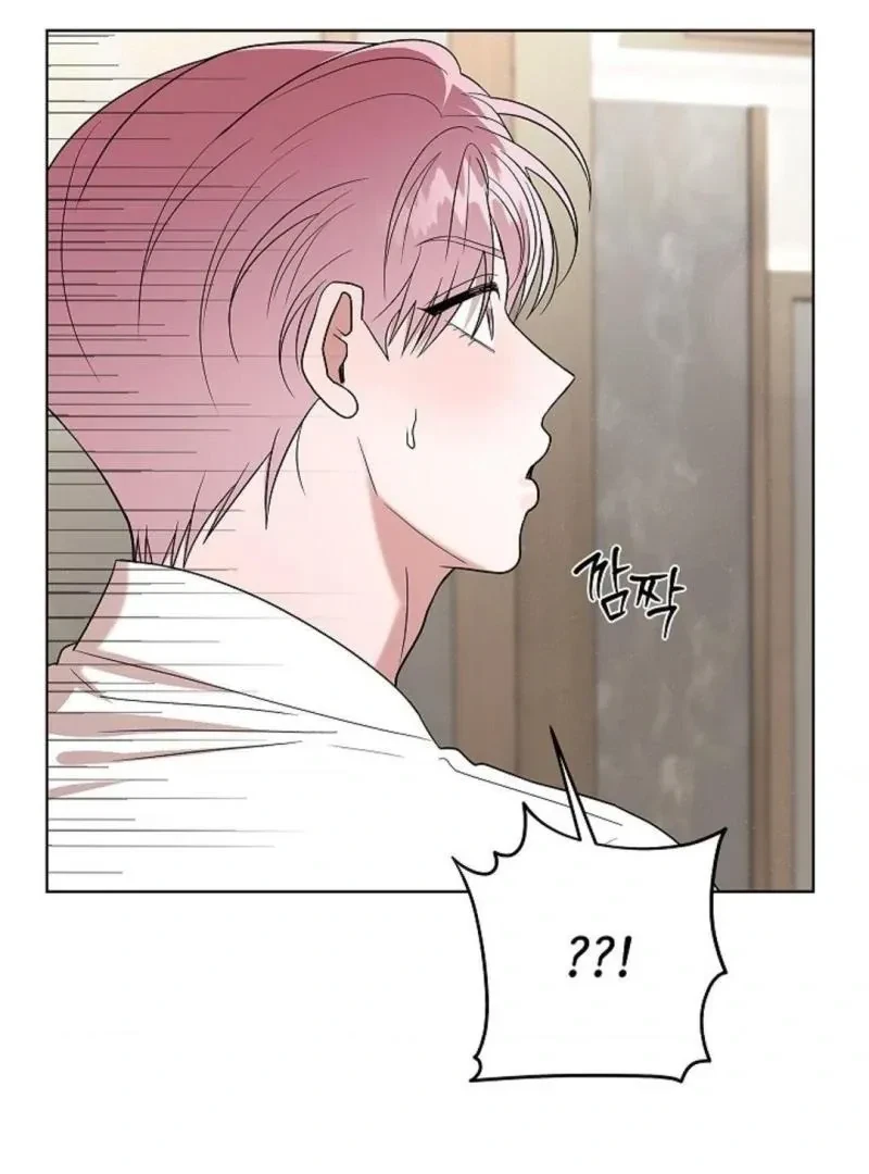 Tentacles Appeared! Chapter 9, page 25