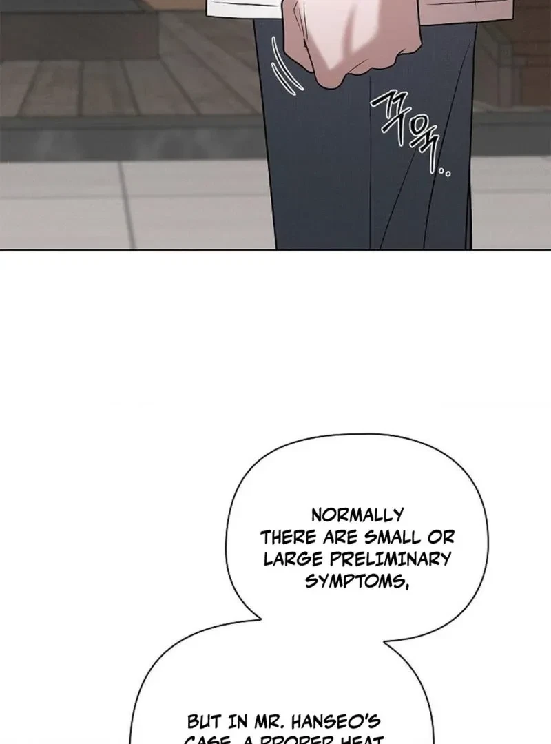 Tentacles Appeared! Chapter 9, page 3