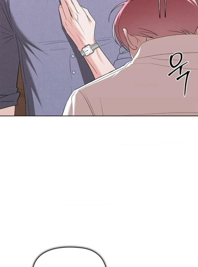 Tentacles Appeared! Chapter 9, page 64