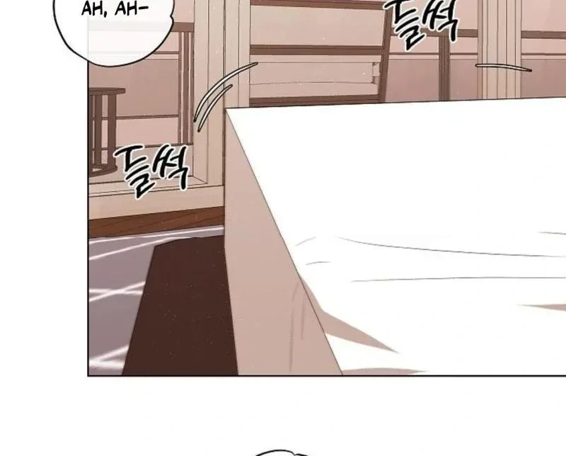Tentacles Appeared! Chapter 9, page 71