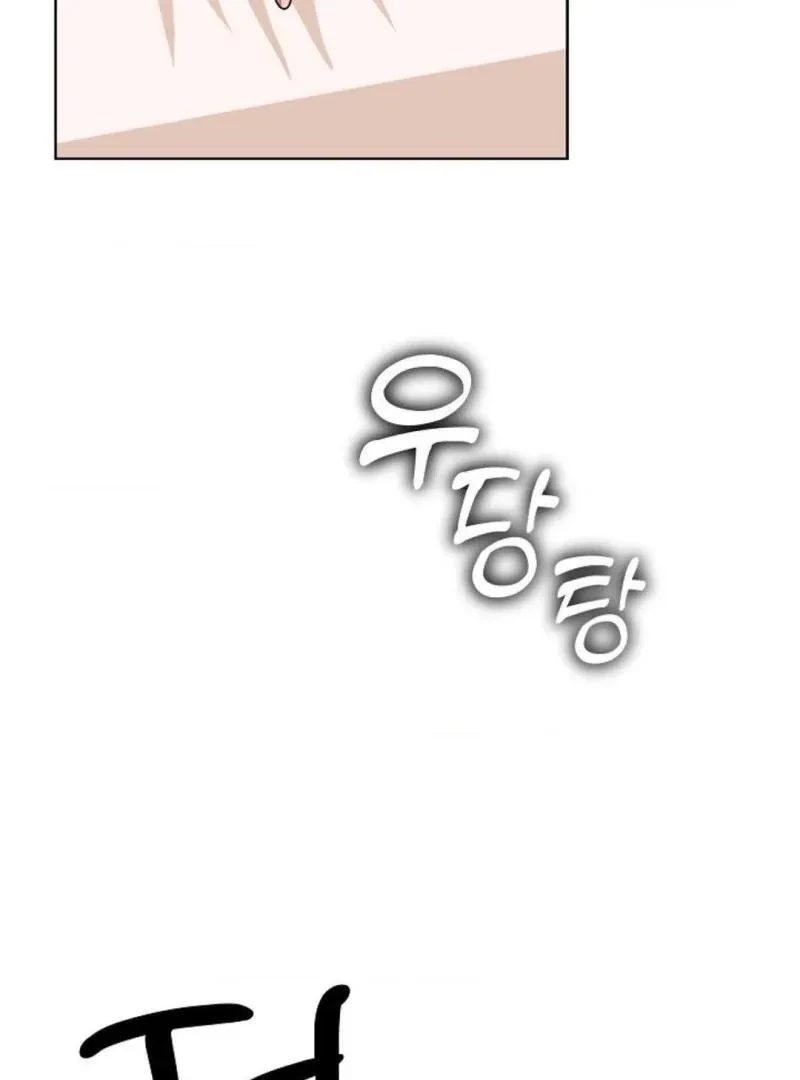 Tentacles Appeared! Chapter 9, page 91