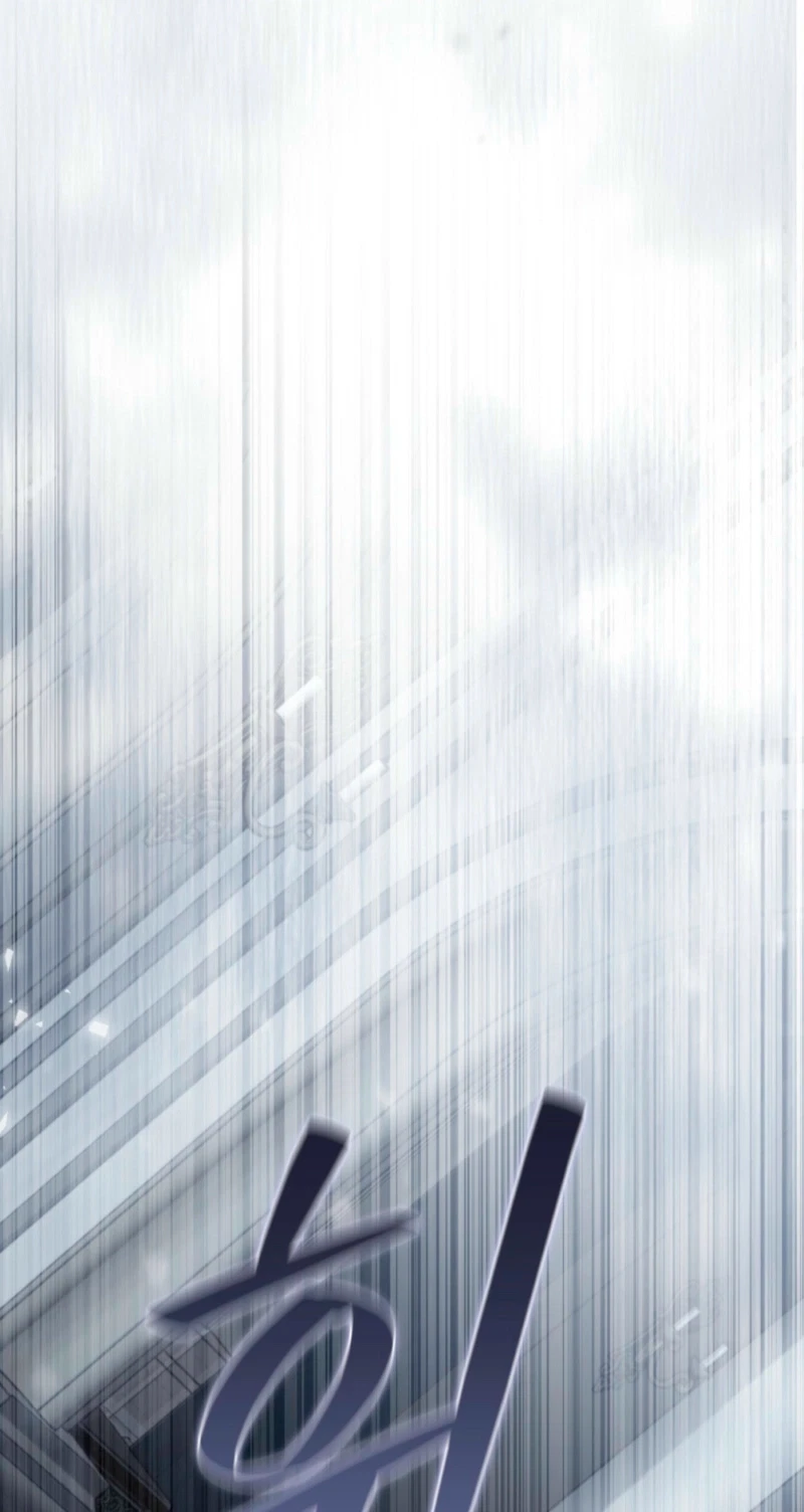 Atonement, For Your Cruelty Chapter 30, page 82