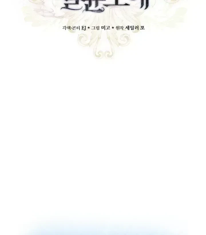 Chapter 1.2, page 55