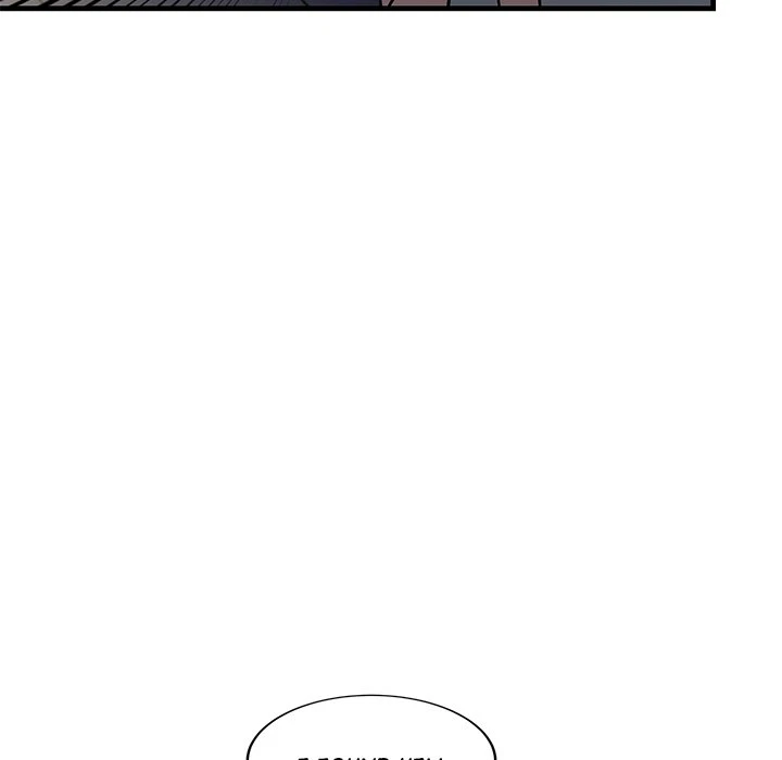 Chapter 41, page 100