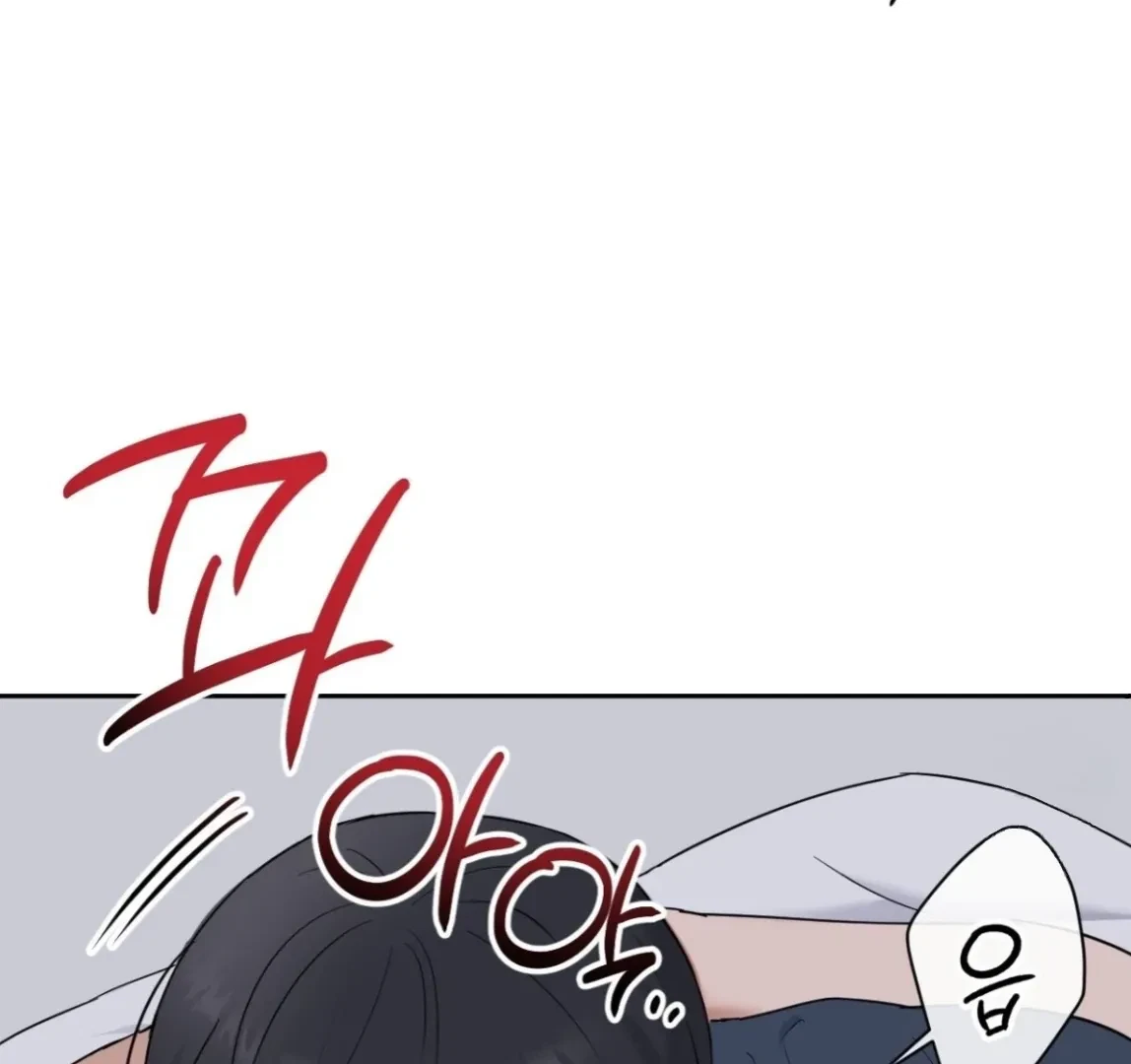 Chapter 8, page 51