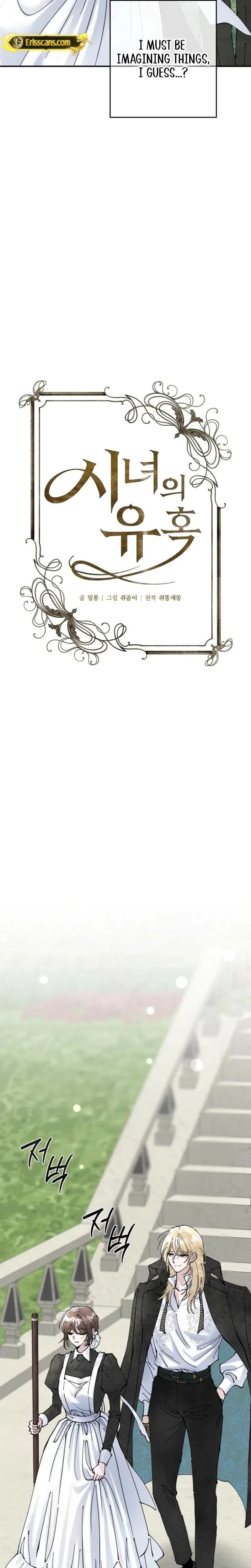 Chapter 3, page 5