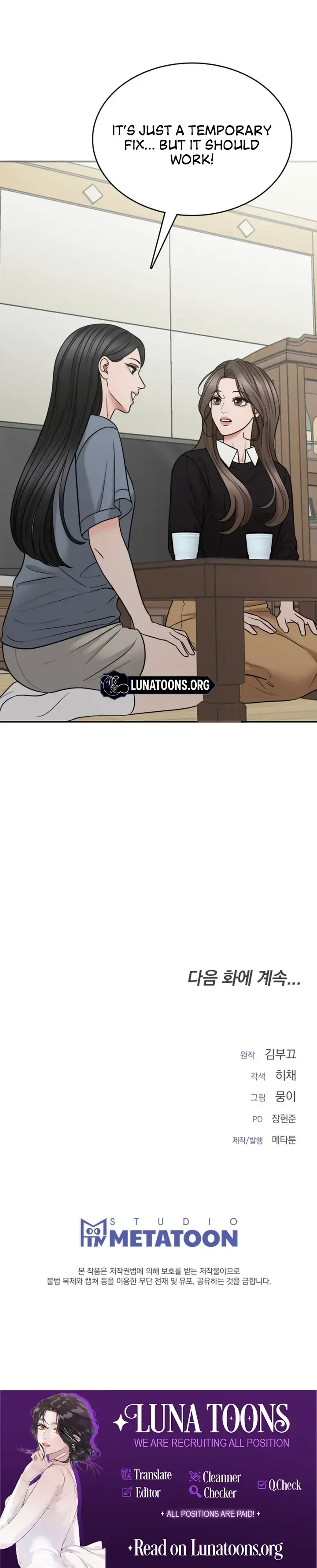 Really, Is It That Big? Chapter 8, page 112