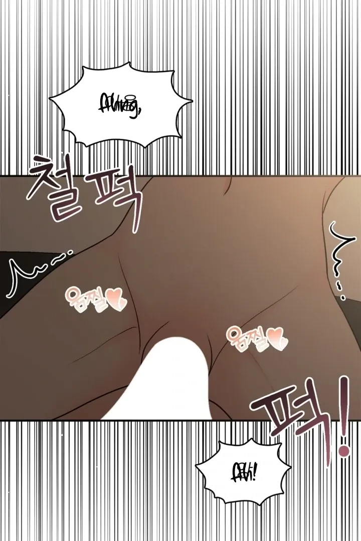 Really, Is It That Big? Chapter 8, page 2