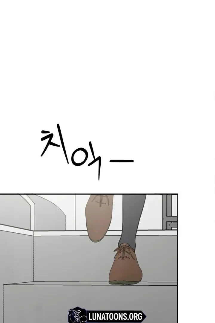 Really, Is It That Big? Chapter 8, page 58