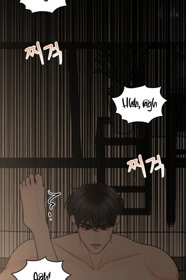 Really, Is It That Big? Chapter 8, page 7