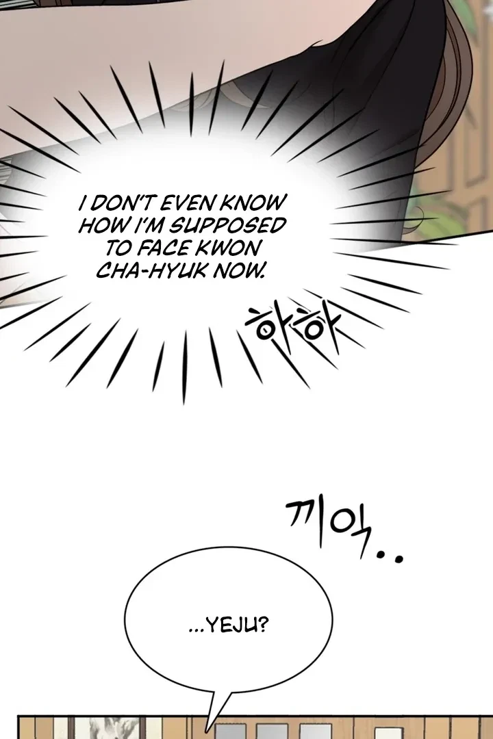 Really, Is It That Big? Chapter 8, page 86