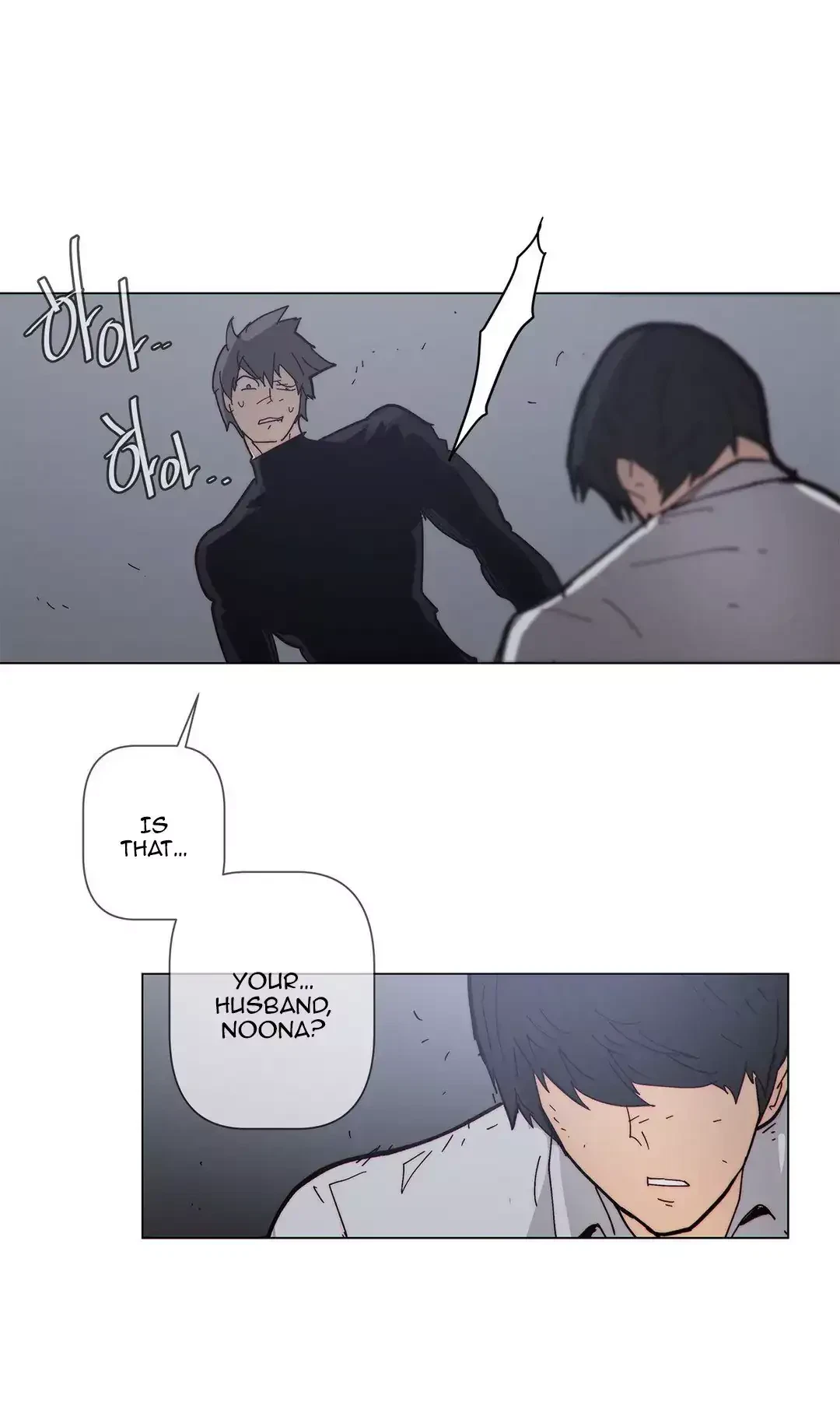Chapter 63, page 16
