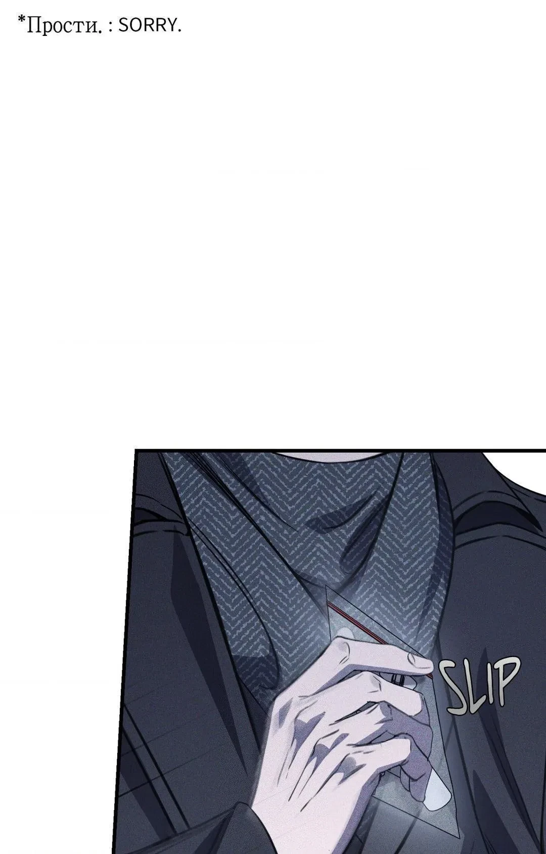 Chapter 10, page 24