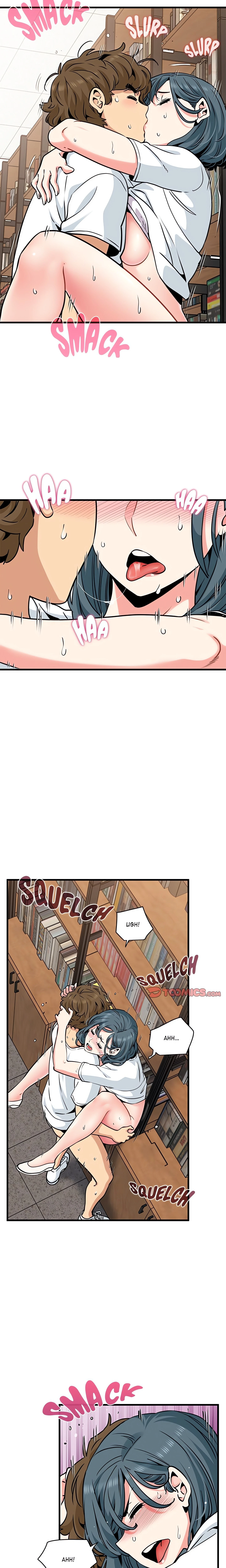 Chapter 74, page 17