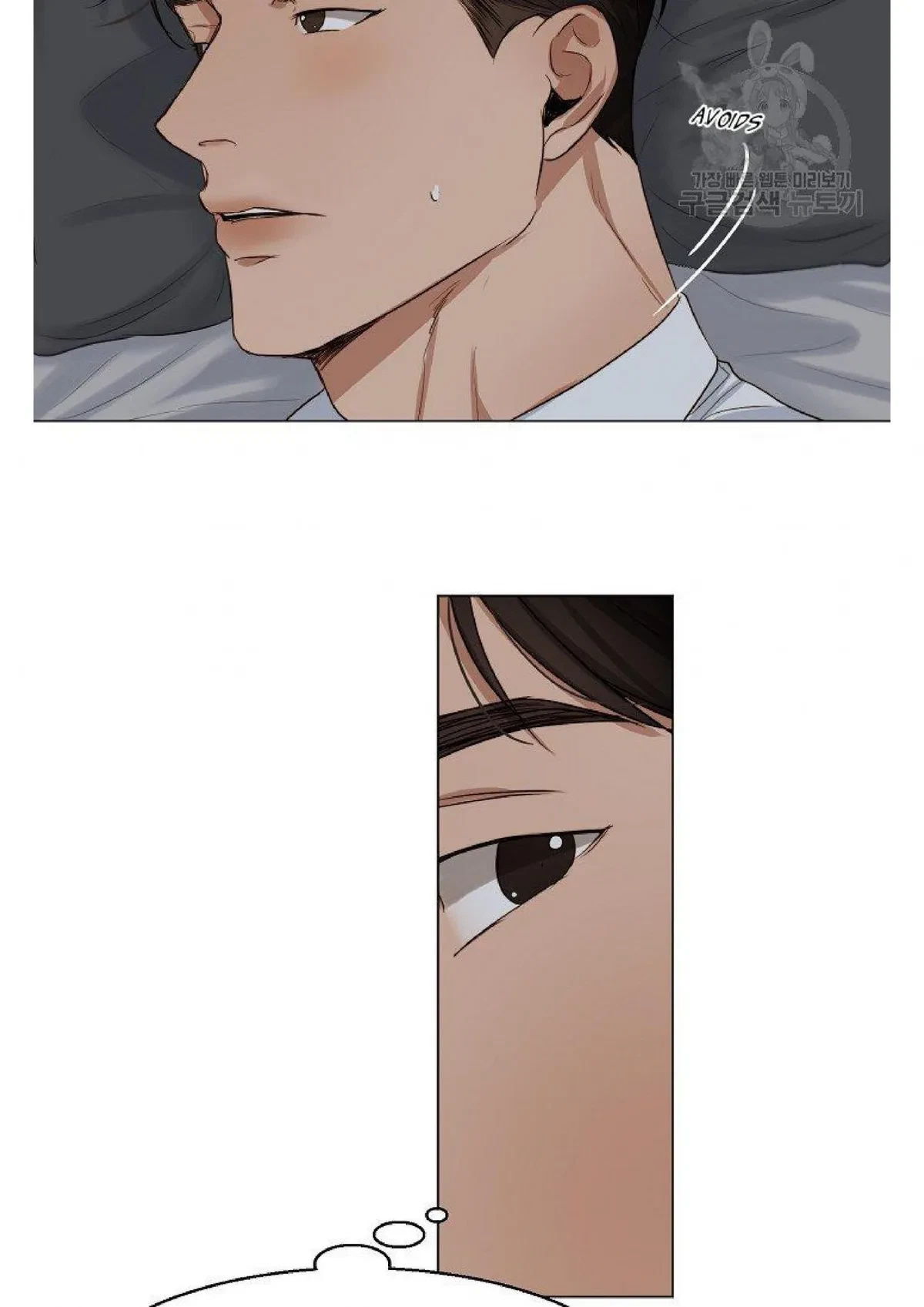 Chapter 29, page 12
