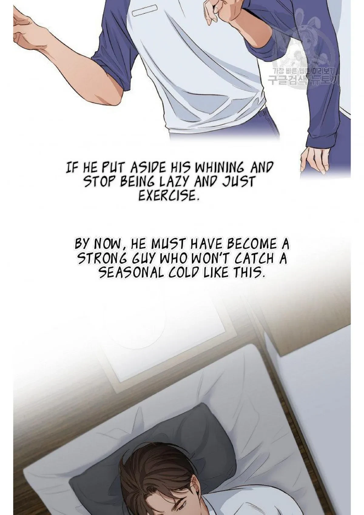 Chapter 29, page 15