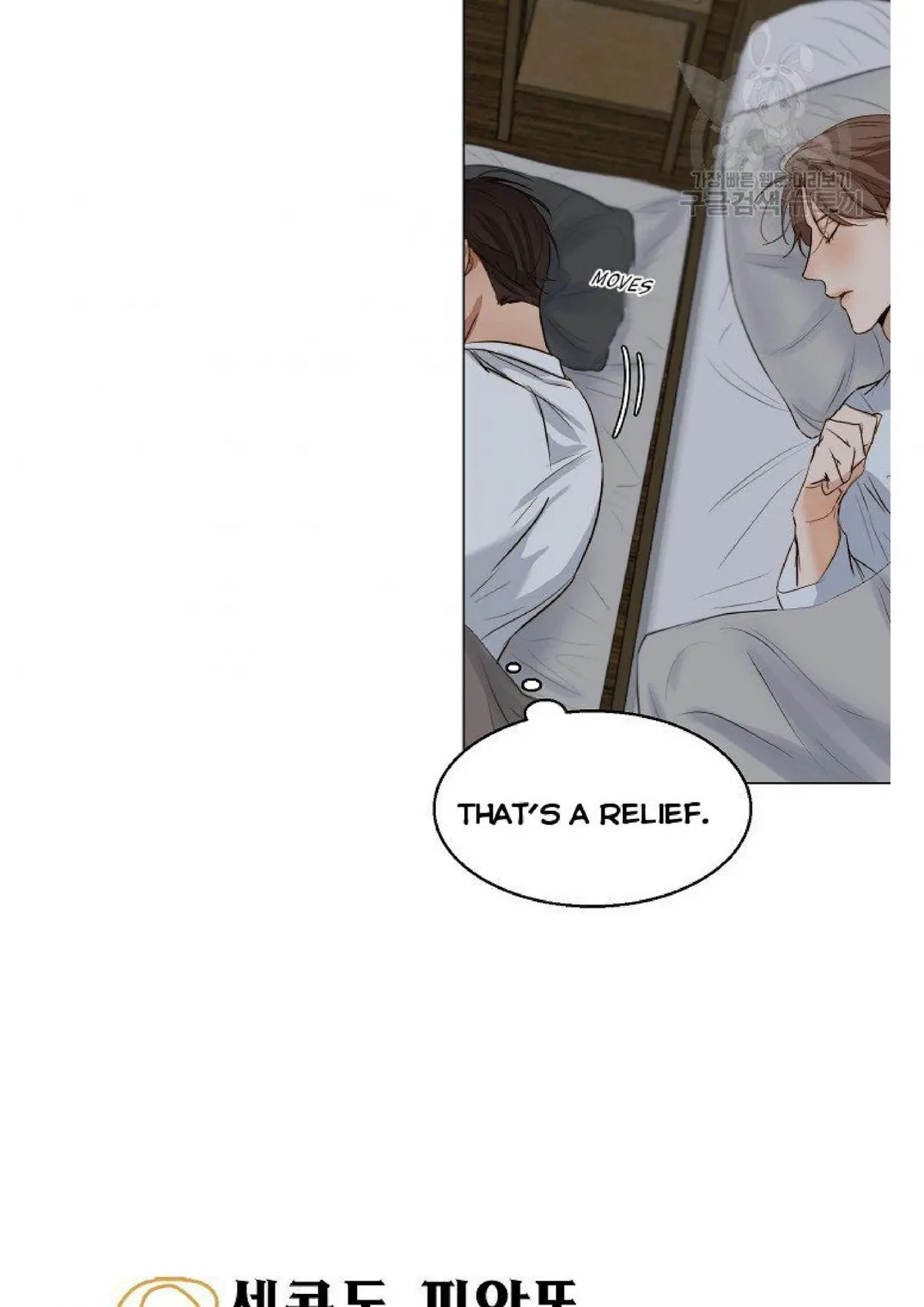Chapter 29, page 19