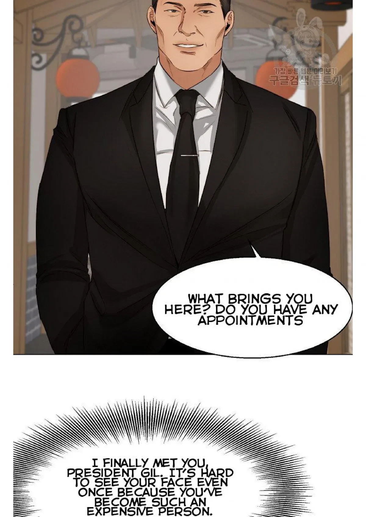 Chapter 29, page 34