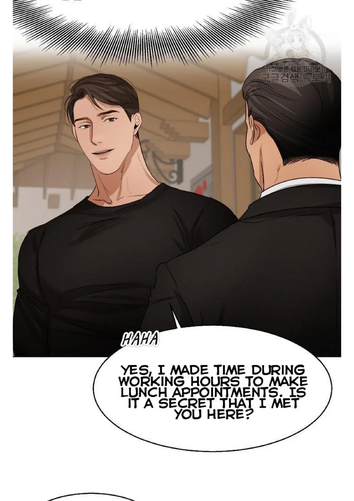 Chapter 29, page 35
