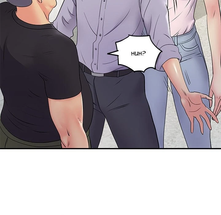 Chapter 21, page 64