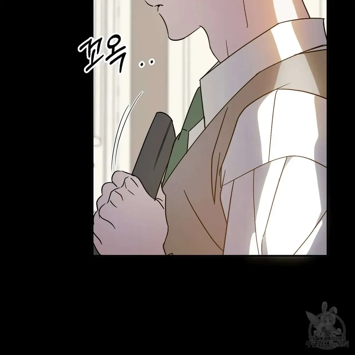 My Master, My Joo-In Chapter 49, page 10