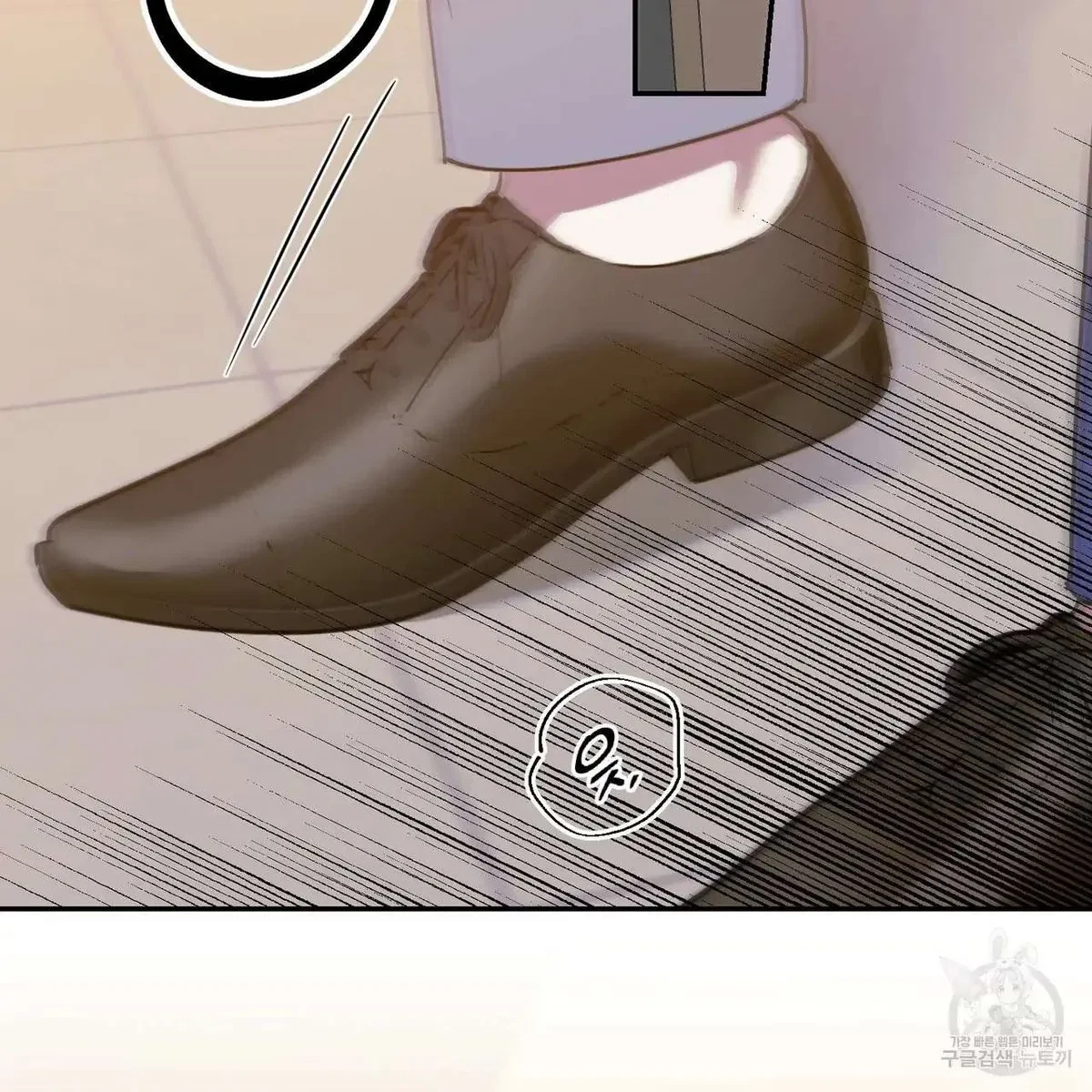 My Master, My Joo-In Chapter 49, page 103