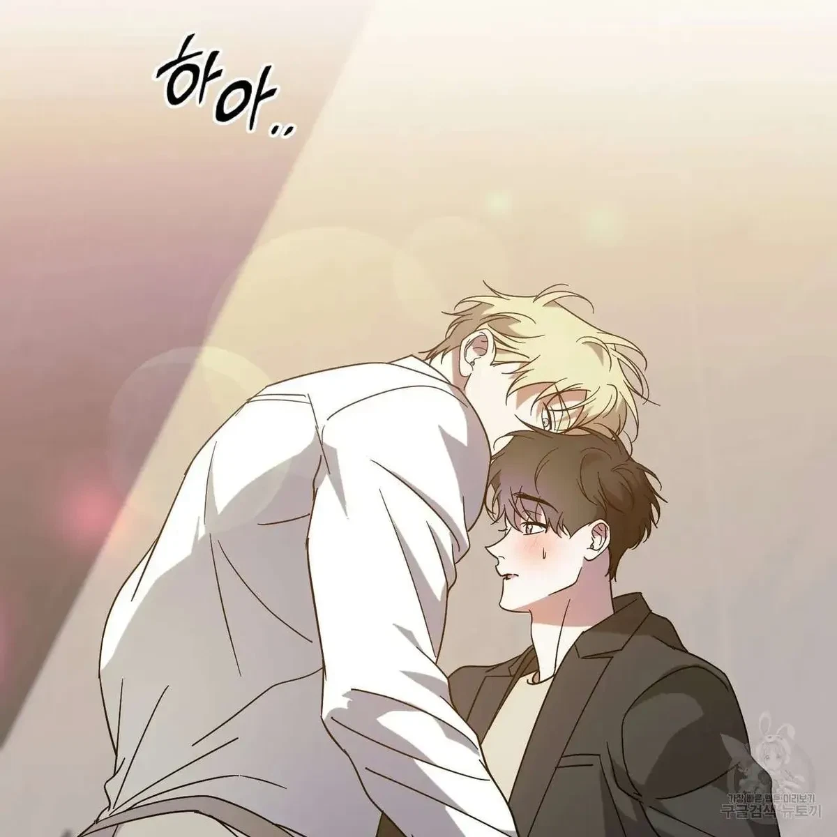 My Master, My Joo-In Chapter 49, page 104