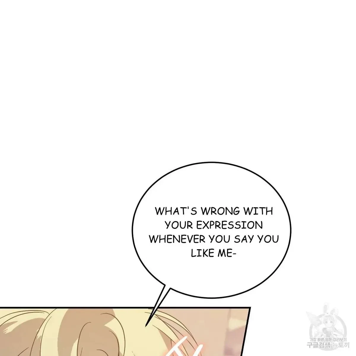 My Master, My Joo-In Chapter 49, page 107