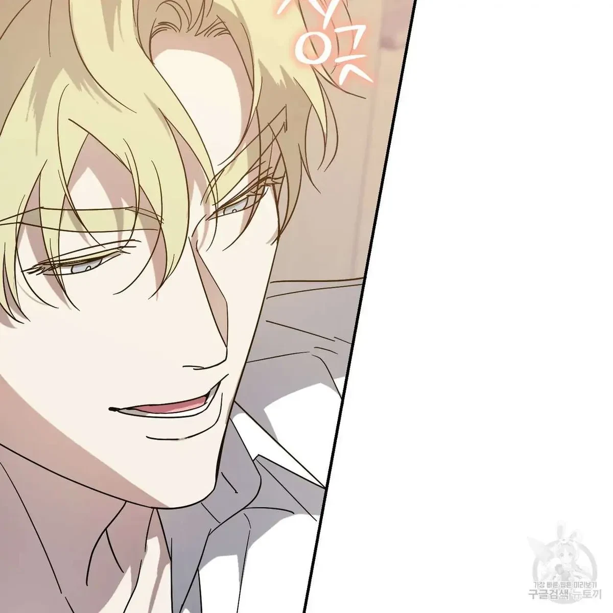 My Master, My Joo-In Chapter 49, page 108