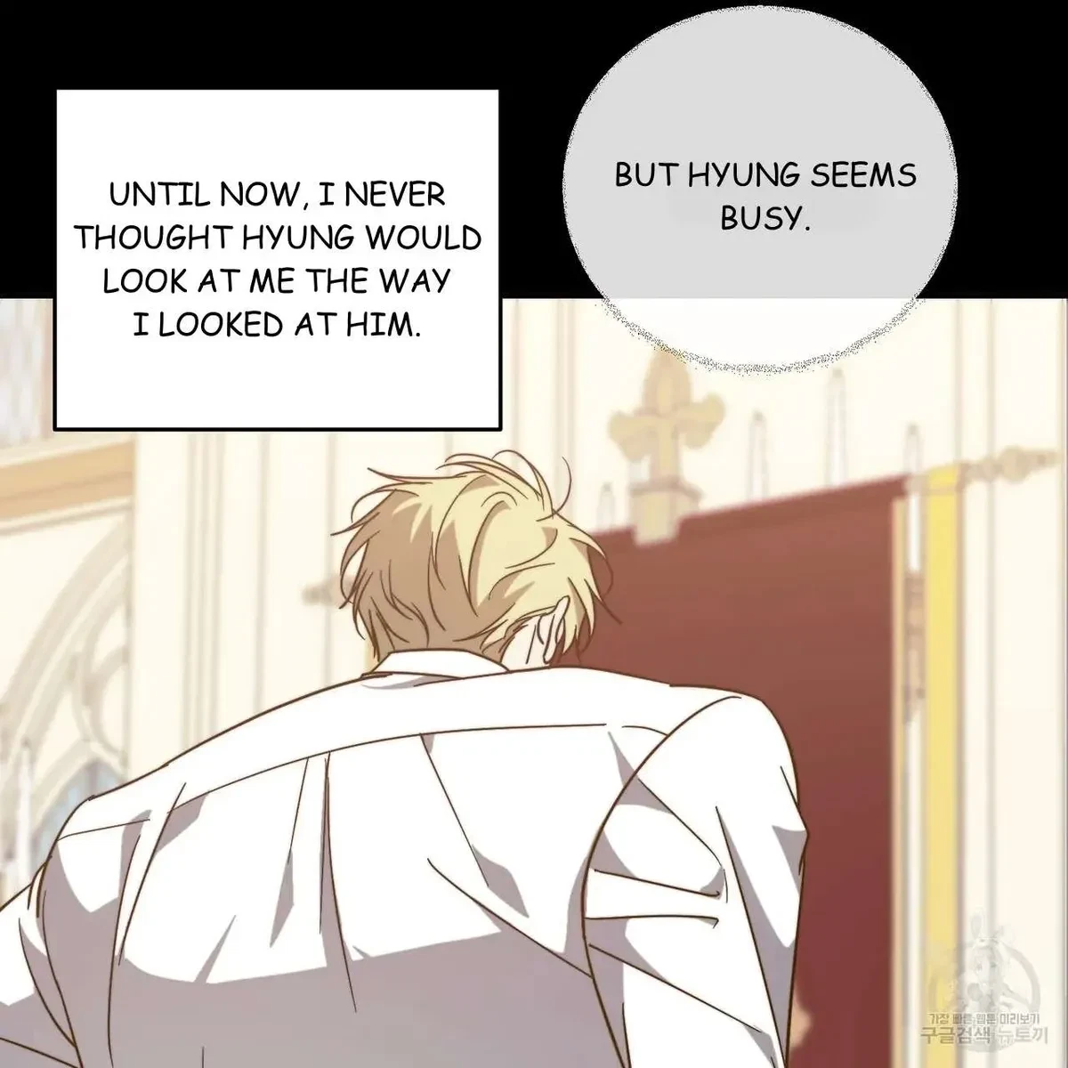 My Master, My Joo-In Chapter 49, page 11