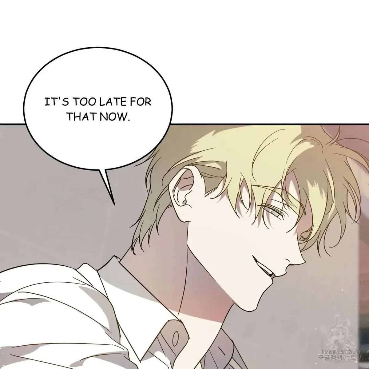 My Master, My Joo-In Chapter 49, page 112