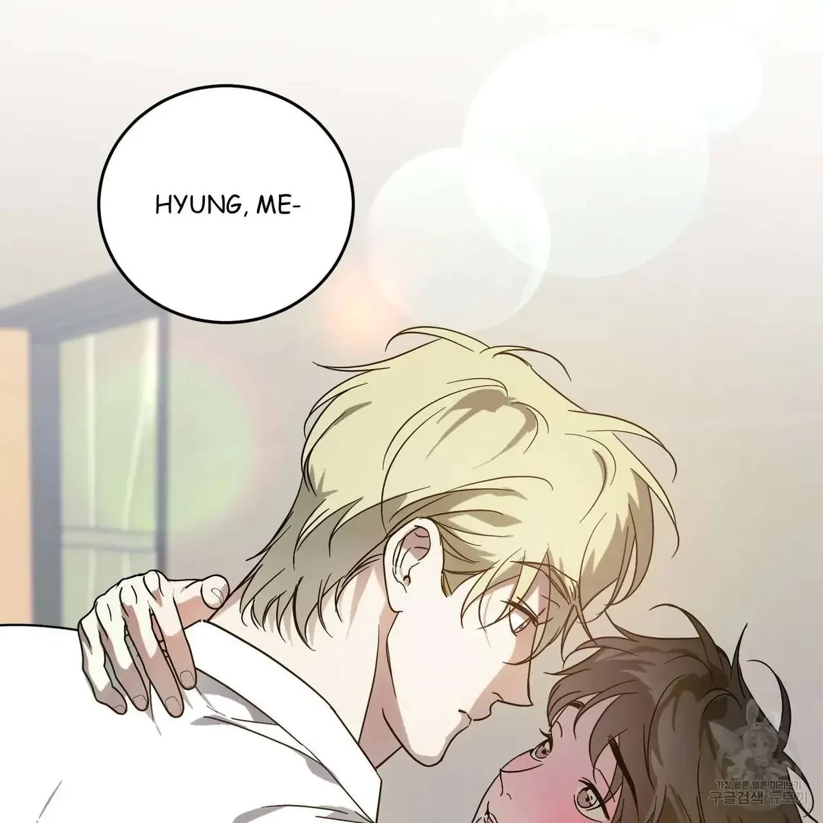 My Master, My Joo-In Chapter 49, page 114