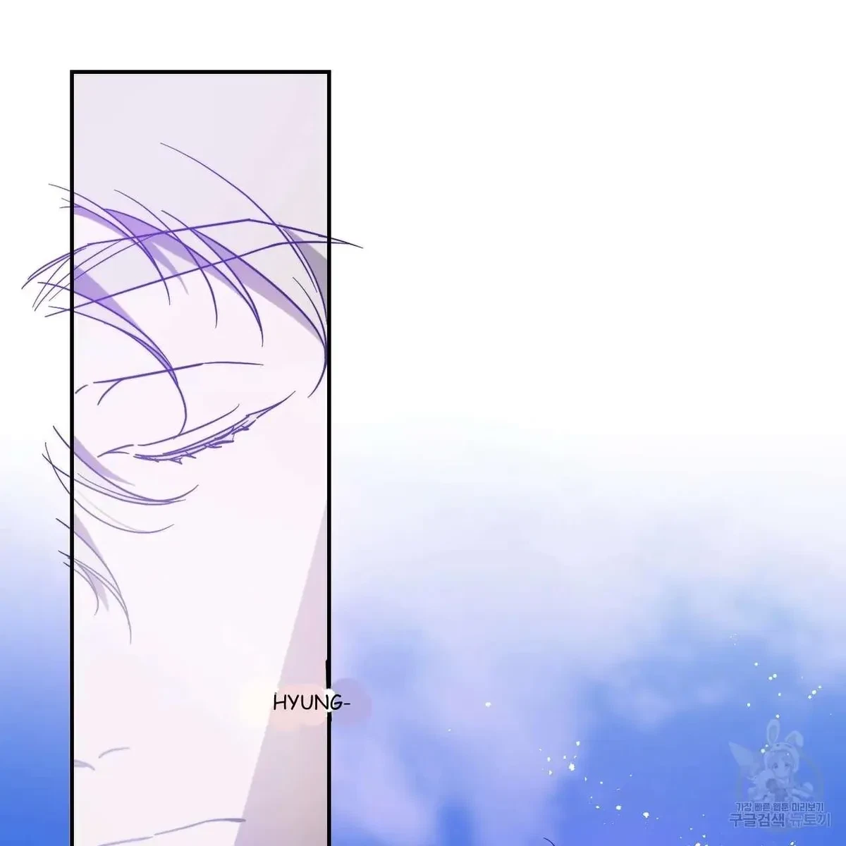 My Master, My Joo-In Chapter 49, page 16