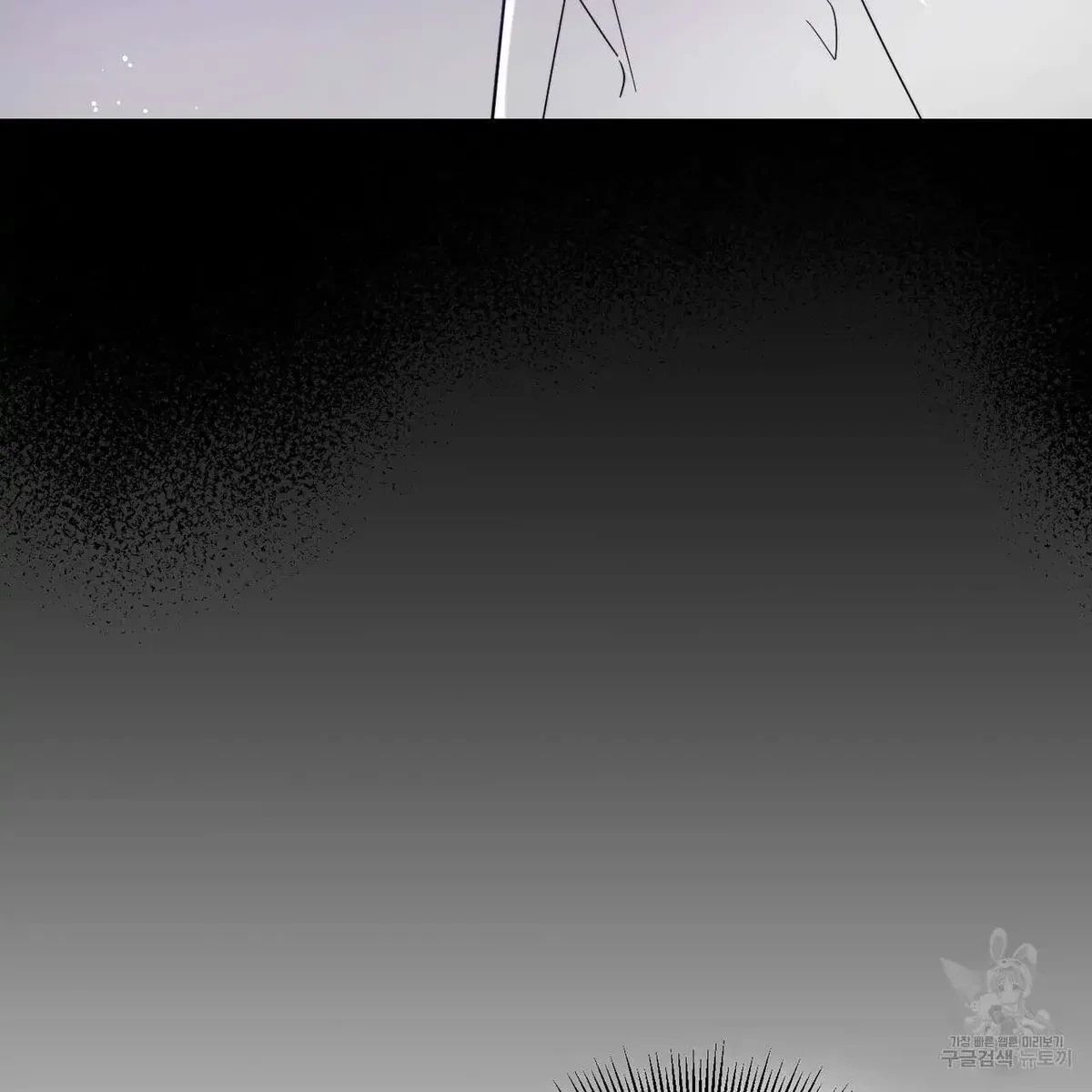 My Master, My Joo-In Chapter 49, page 19