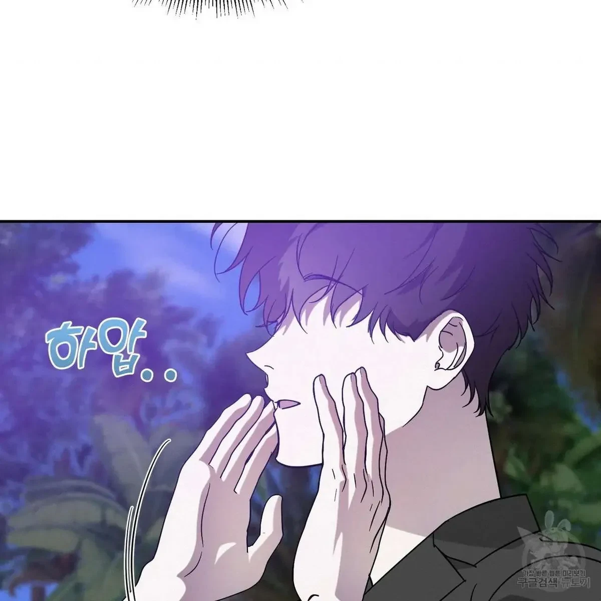 My Master, My Joo-In Chapter 49, page 21