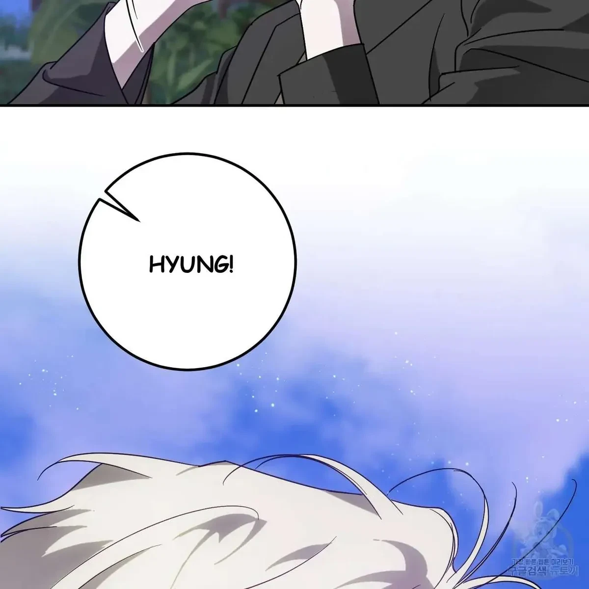 My Master, My Joo-In Chapter 49, page 22