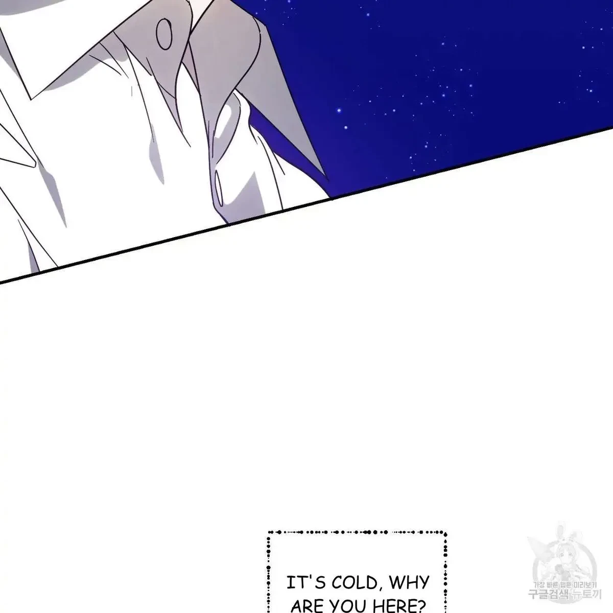 My Master, My Joo-In Chapter 49, page 24