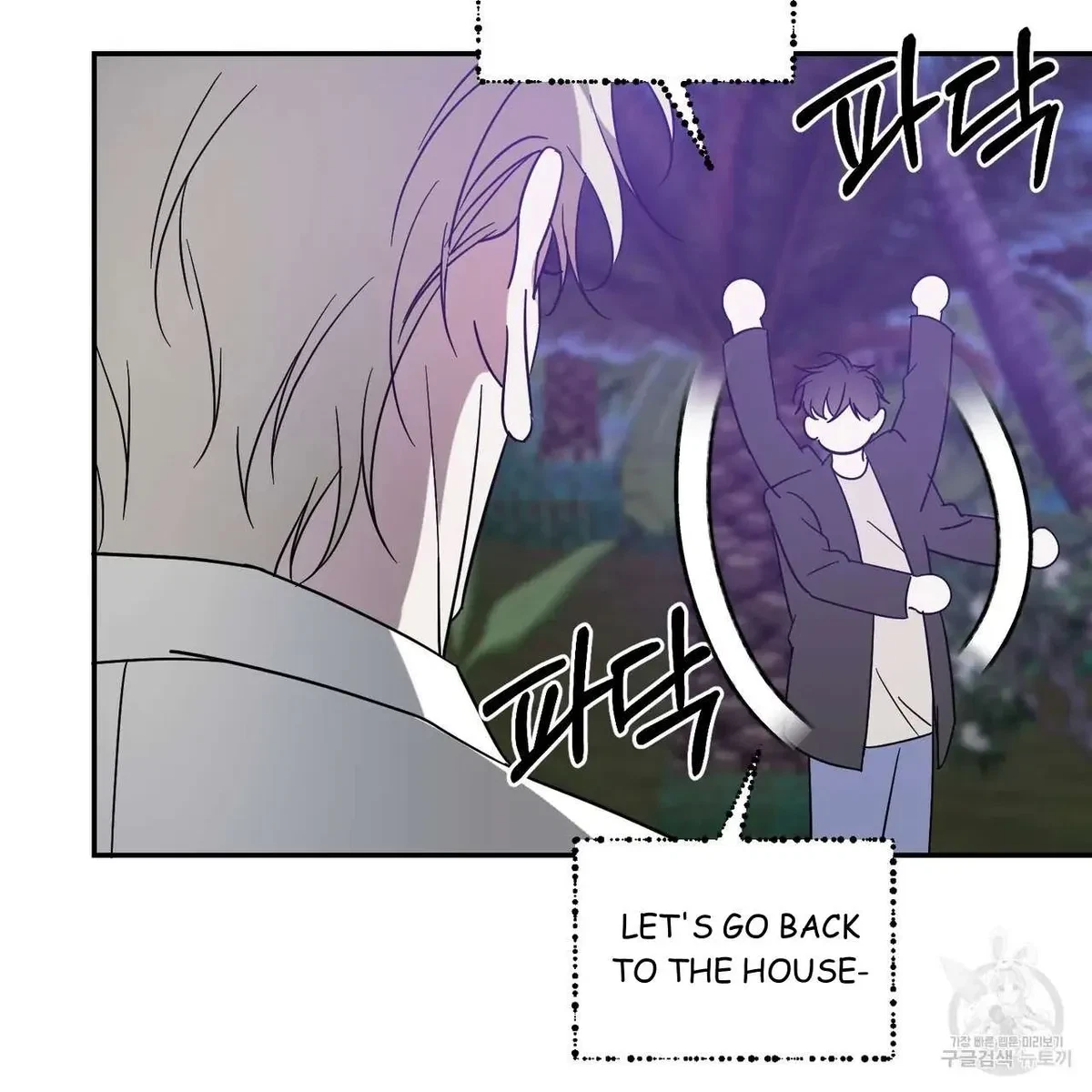 My Master, My Joo-In Chapter 49, page 25
