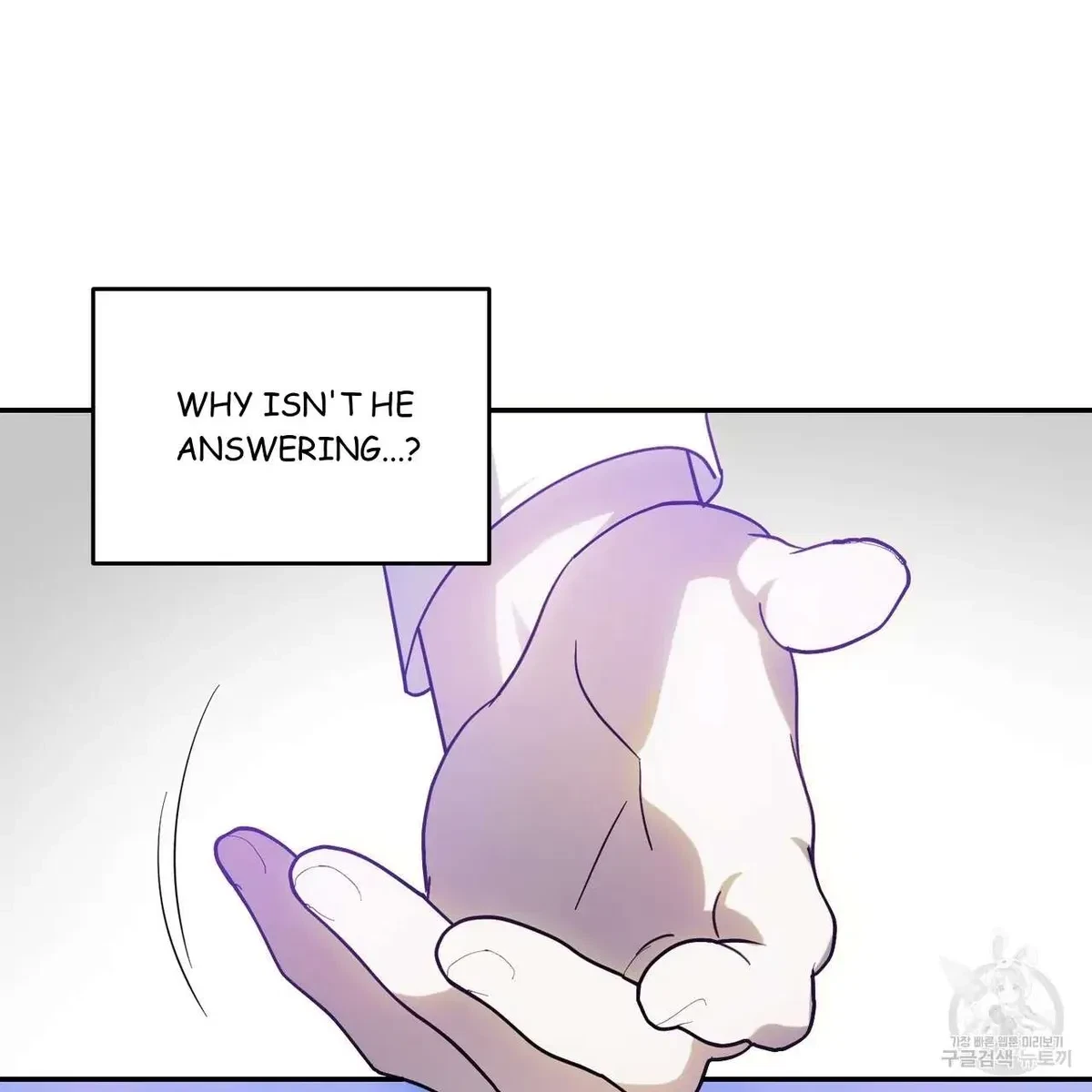 My Master, My Joo-In Chapter 49, page 30