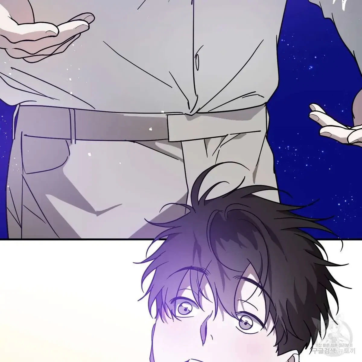 My Master, My Joo-In Chapter 49, page 33