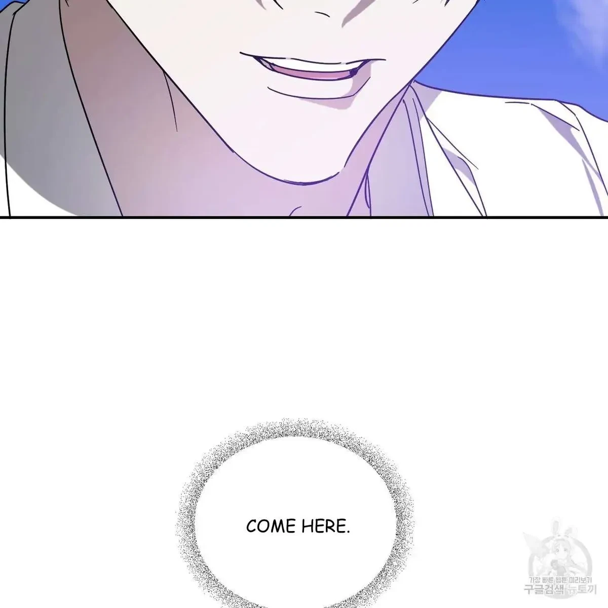 My Master, My Joo-In Chapter 49, page 35