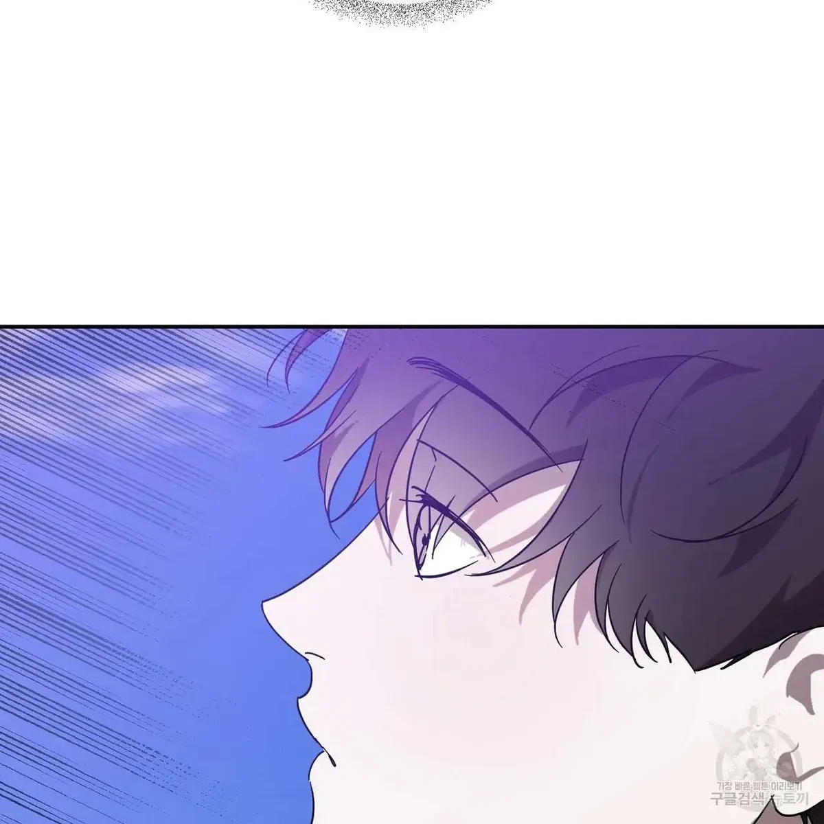 My Master, My Joo-In Chapter 49, page 36