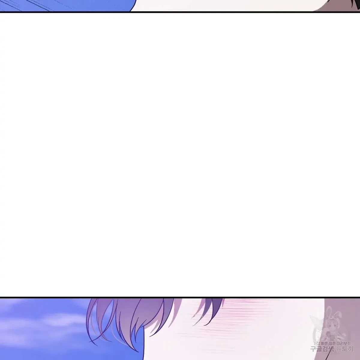 My Master, My Joo-In Chapter 49, page 37