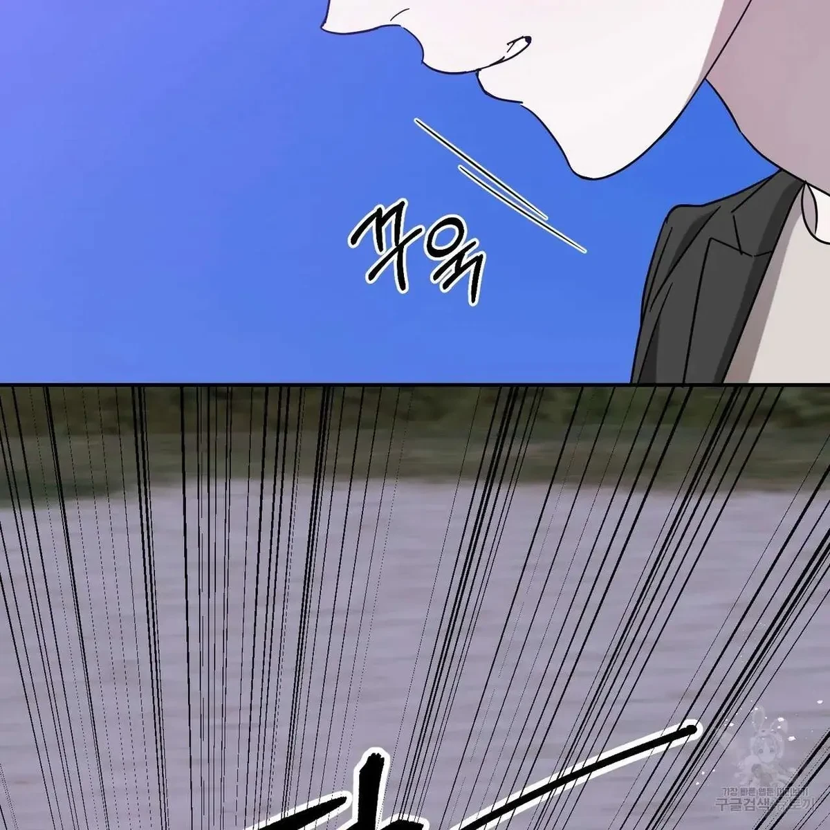My Master, My Joo-In Chapter 49, page 38