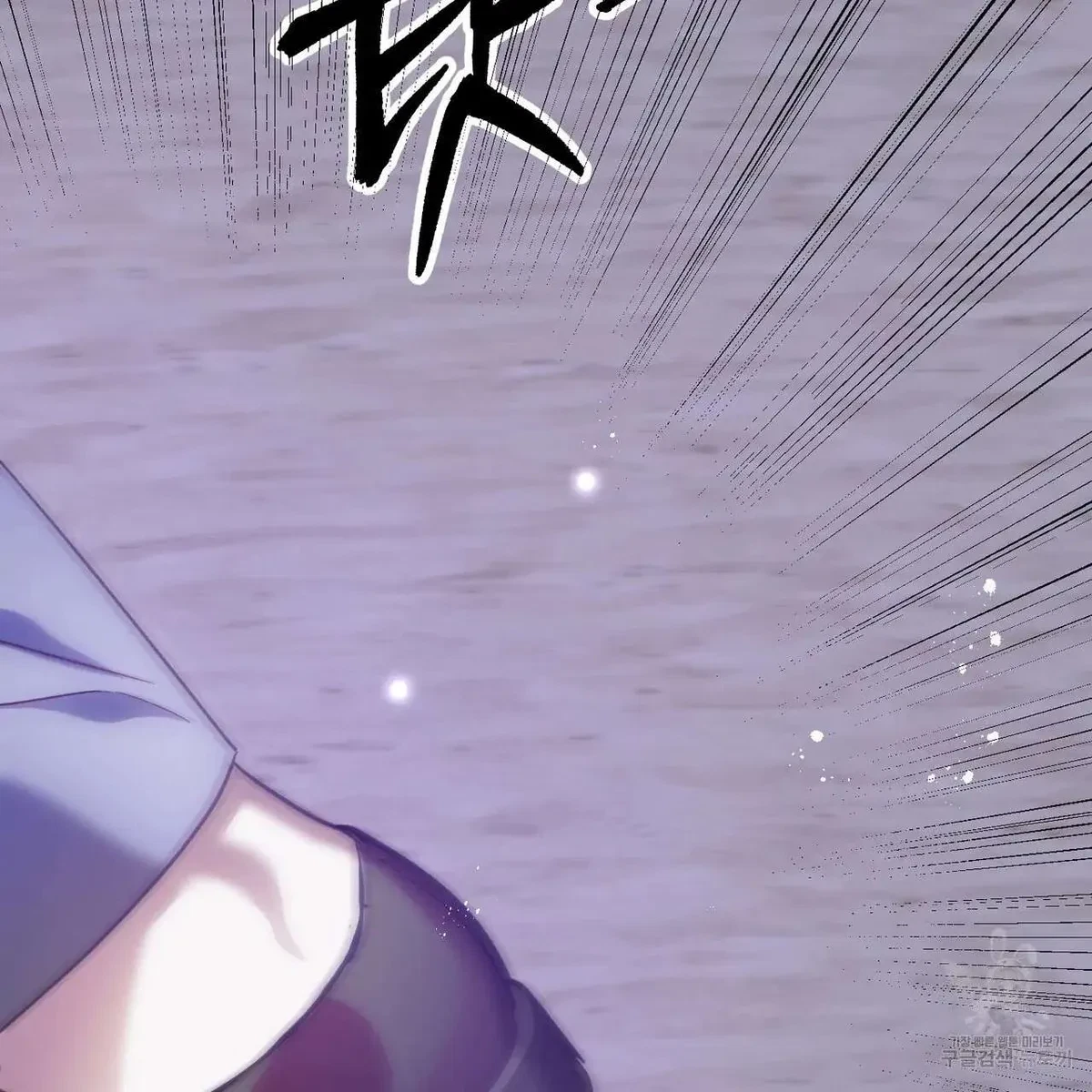My Master, My Joo-In Chapter 49, page 39