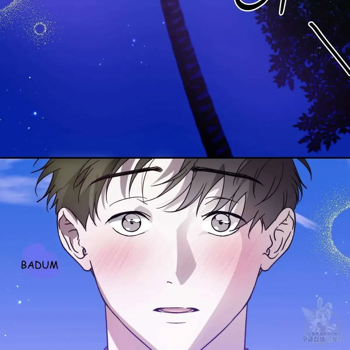 My Master, My Joo-In Chapter 49, page 4