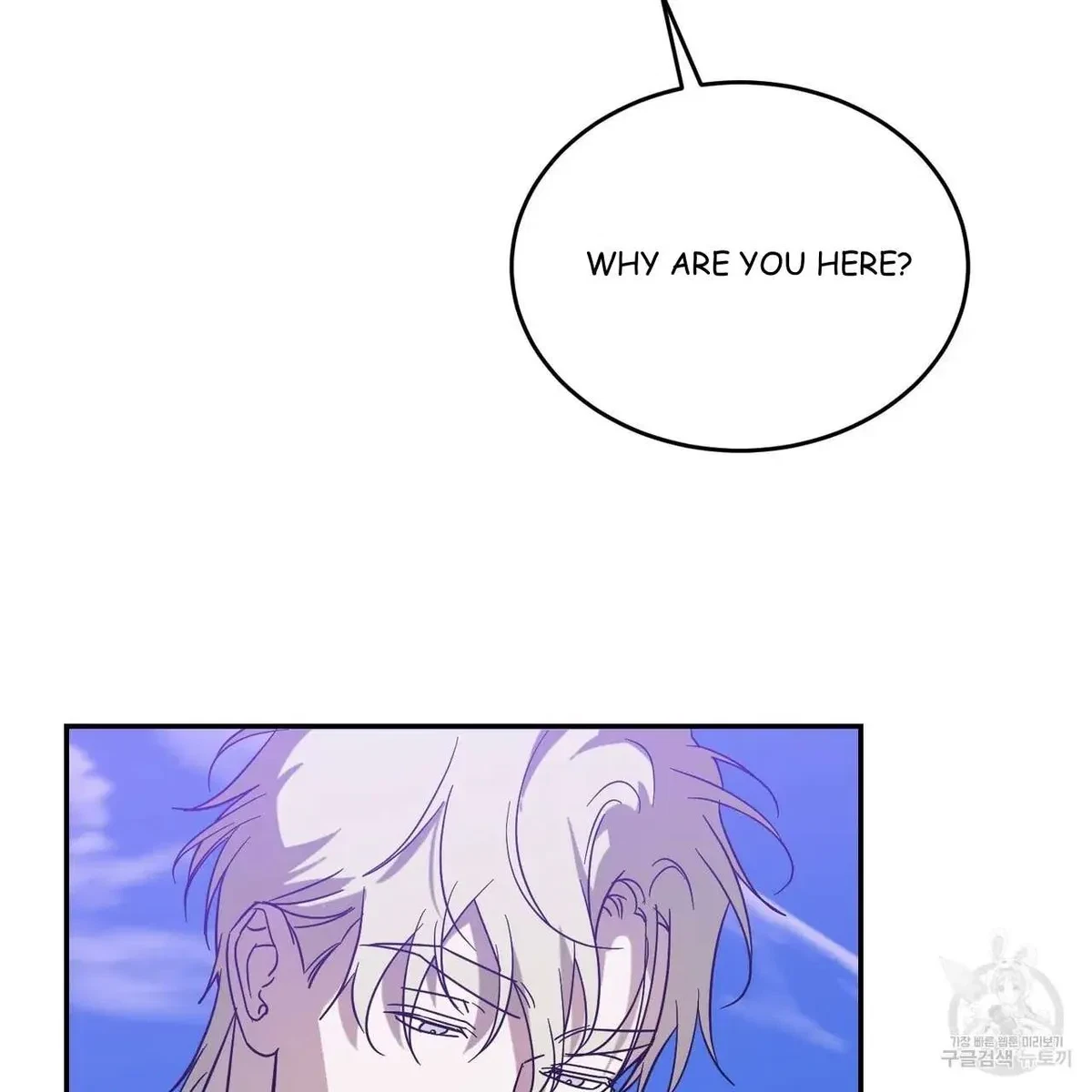 My Master, My Joo-In Chapter 49, page 49