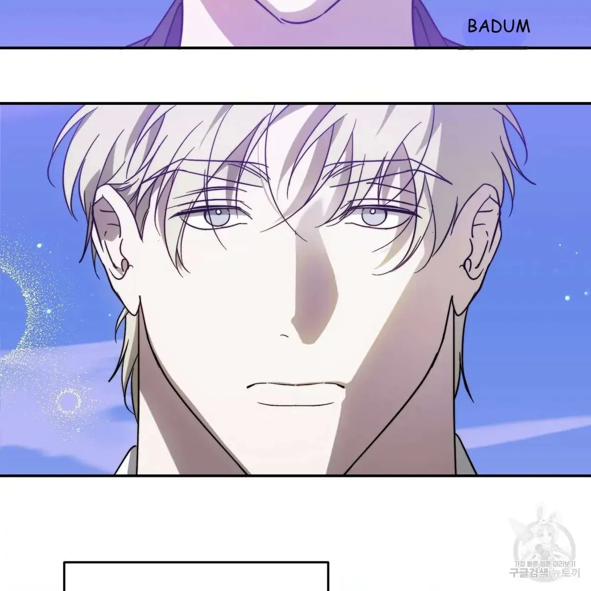 My Master, My Joo-In Chapter 49, page 5