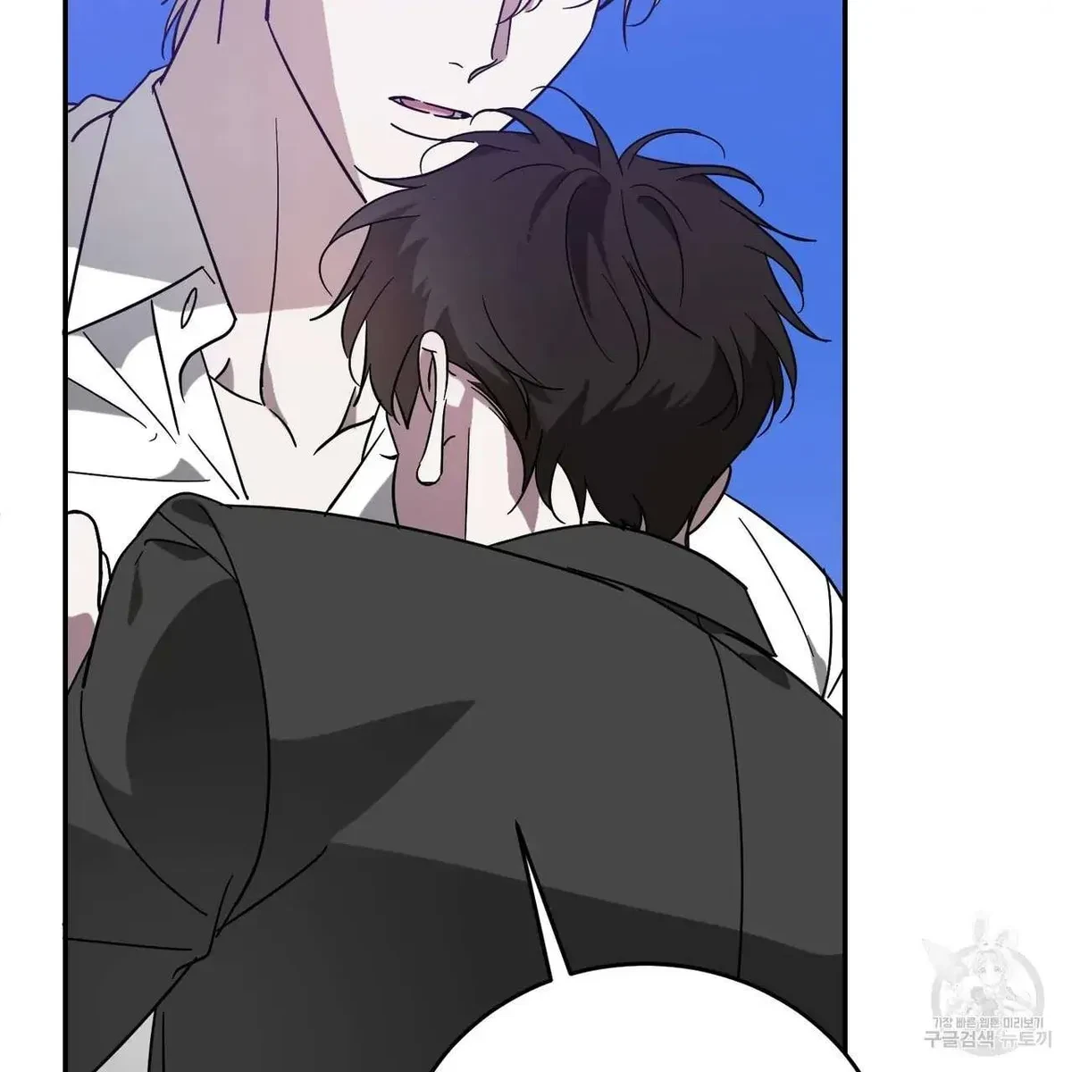 My Master, My Joo-In Chapter 49, page 50