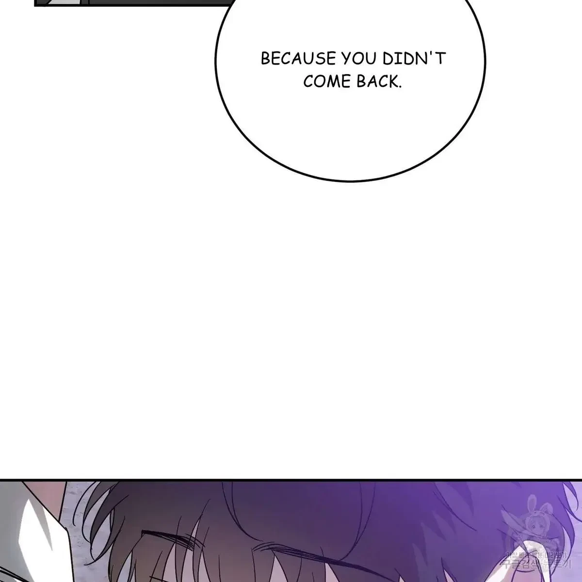 My Master, My Joo-In Chapter 49, page 51